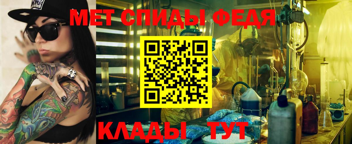 блэк спрут маркетплейс  Вход с VPN  Железноводск  Amphetamine VHQ 