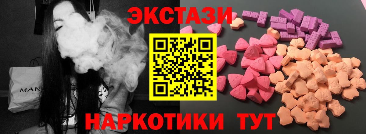 Железноводск  Экстази Дубай  где купить наркоту  Вход с VPN 