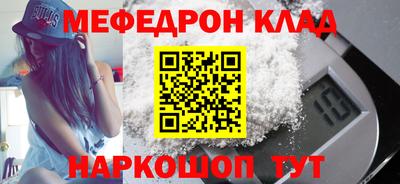 экстази Кумертау