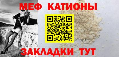 мет Ливны