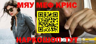 мет Ливны