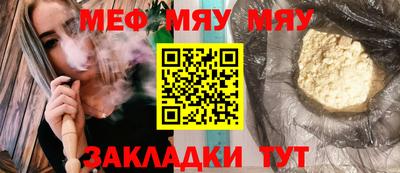 каннабис Кулебаки