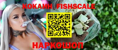 каннабис Лесосибирск