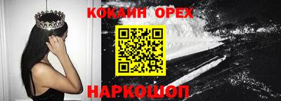 мет Ливны
