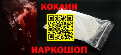 бутират Кунгур