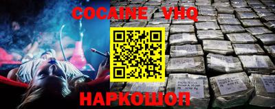 2c-b Ликино-Дулёво