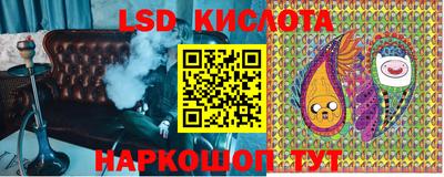 2c-b Ликино-Дулёво