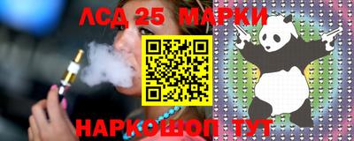 2c-b Ликино-Дулёво