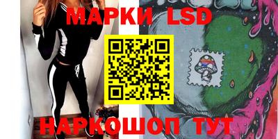 бутират Кунгур