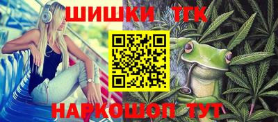 каннабис Лесосибирск