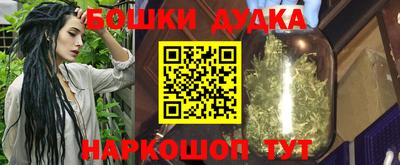 каннабис Кулебаки