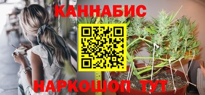 каннабис Кулебаки