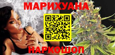 каннабис Кулебаки