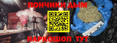 каннабис Лесосибирск