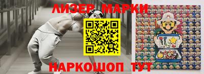 каннабис Лесосибирск