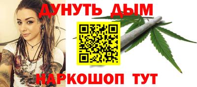 каннабис Лесосибирск