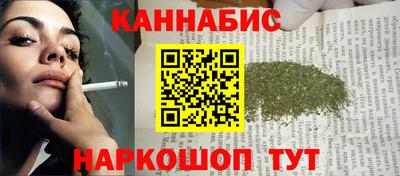 мет Ливны