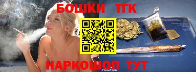 мет Ливны