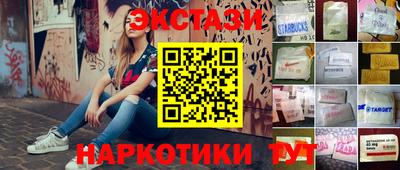 2c-b Ликино-Дулёво