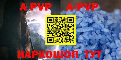 бутират Кунгур