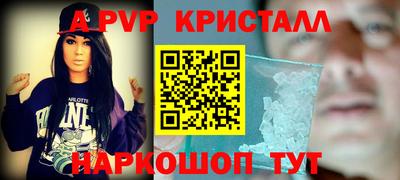 бутират Кунгур