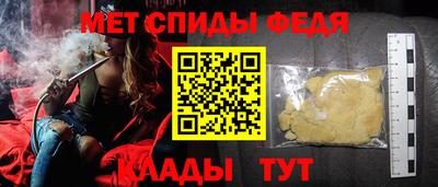 бутират Кунгур