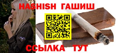 каннабис Лесосибирск