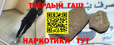 бутират Кунгур