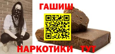 каннабис Лесосибирск