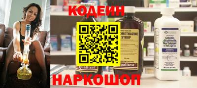 каннабис Лесосибирск