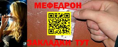 бутират Кунгур