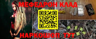 каннабис Лесосибирск