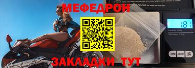 мет Ливны