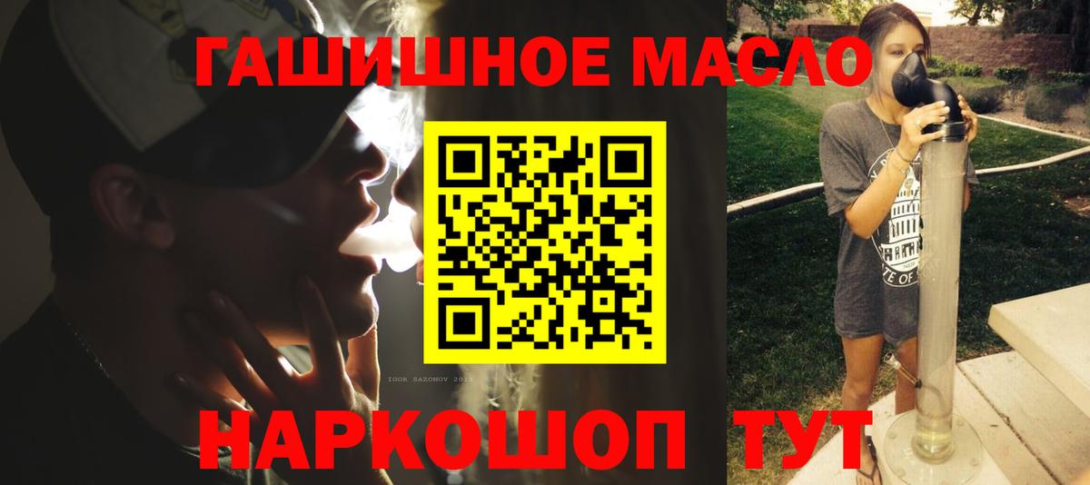 Дистиллят ТГК Wax Железноводск
