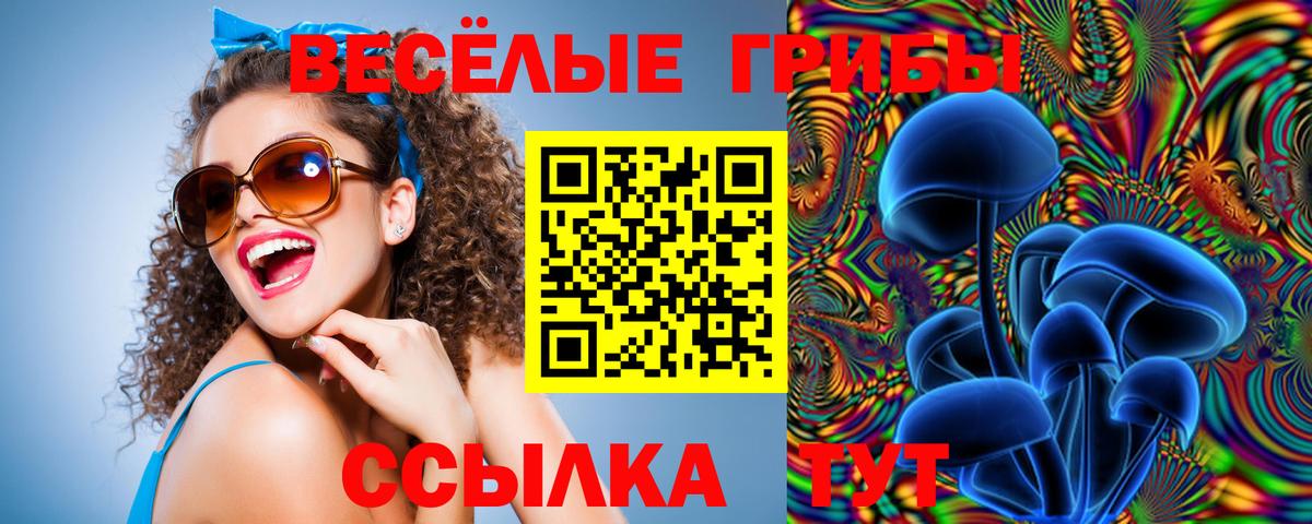 Марихуана  Железноводск  Кокаин  Вход с VPN  Меф   Гашиш  Меф 
